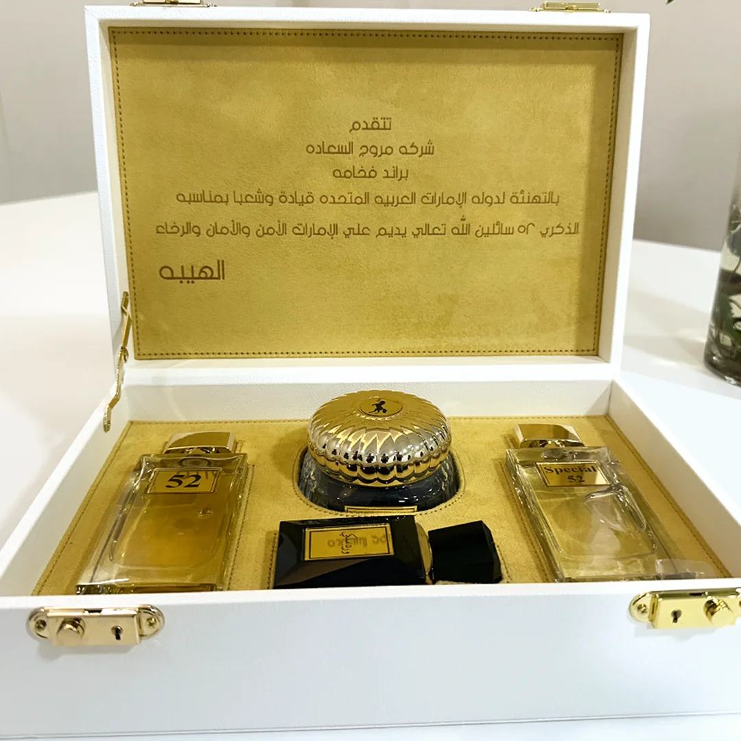 Luxury perfume box