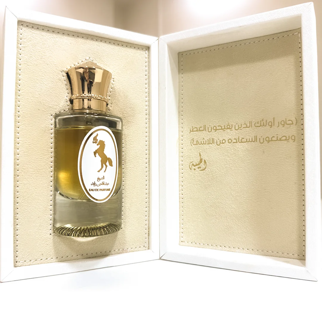 Sheikh Abdullah Bin Zayed Perfume (Luxury)