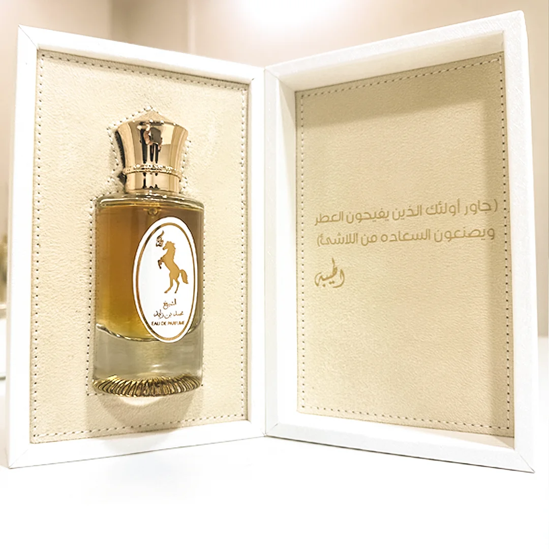 Sheikh Mohammed bin Zayed  (Luxury)